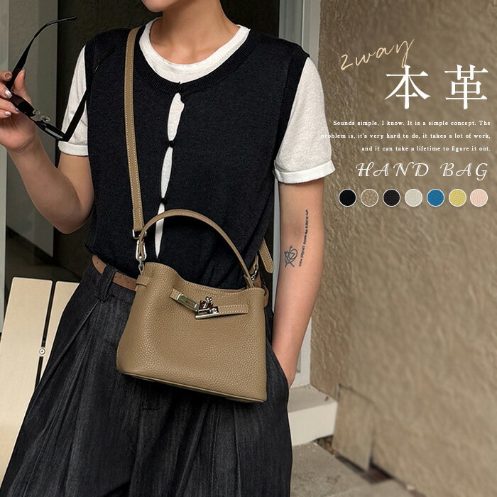 樂天商城 - 本革 ハンドバッグ レディース レザーバッグ 2way ショルダーバッグ 斜め掛け 通勤バッグ トートバッグ 上品 大人可愛い 高見え おしゃれ シンプル 仕事 通勤 通学 旅行 カバン バッグインバッグ 手提げバッグ 入学式 卒業式 送料無料
