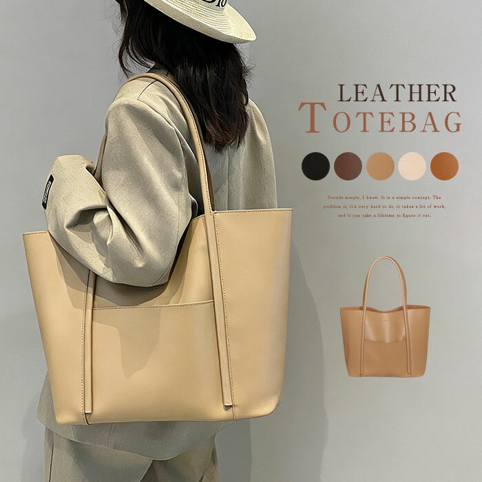 樂天商城 - 本革 バッグ トートバッグ レディース ハンドバッグ レザー 大きめ 大容量 肩掛け a4 肩掛けバッグ 自立 牛革 通勤バッグ お仕事バッグ おしゃれ 柔らか シンプル 高見え フォーマル ビジネス 無地 お出かけ 撥水 カジュアル 軽くておしゃれ