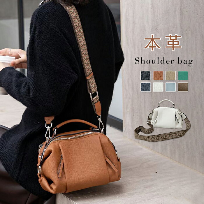 樂天商城 - 本革 ショルダーバッグ レディース ハンドバッグ 2way ミニショルダーバッグ 斜め掛け 手提げ 手持ち 肩掛け レザーバッグ お仕事バッグ オフェス ファスナー付き 大人 カジュアル おしゃれ 高見え きれいめ 柔らか お出かけ ブラック