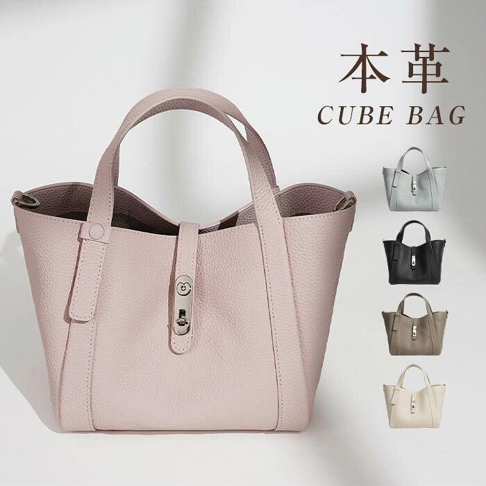 樂天商城 - 【対象商品10%OFFクーポン】本革 バッグ レディース ショルダーバッグ 大人 トートバッグ レザー 2way セレモニー 小さめ 軽量 軽い牛革 上品 かわいい 入園式 卒園式 卒業式 入学式 ママスーツバッグ プレゼント ギフト ブランド 鞄 オフェス バッグインバッグ