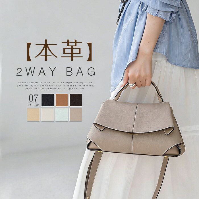 樂天商城 - ハンドバッグ 本革 ショルダーバッグ レディース 2WAY 斜め掛けバッグ トートバッグ レザーバッグ 牛革 セレモニーバッグ 通勤バッグ 大人 ビジネスバッグ 大きめ 2サイズ フォーマル 斜め掛け お仕事 事務所 ビジネス 大人 上品 エレガント 送料無料