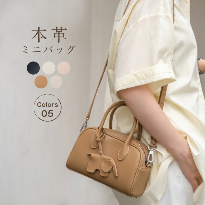 本革 ハンドバッグ 2way ショルダーバッグ レディース 斜めがけ 大人 2way バッグ 手提げバッグ ミニボストンバッグ レザーバッグ 肩掛けバッグ ファスナー付き フォーマル 通勤 仕事 オフィス カジュアル 柔らか 大人 高見え 上品 送料無料