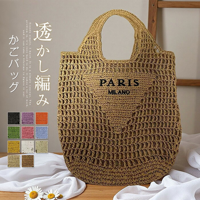 楽天市場】ラフィア（カラーグリーン）（バッグ・小物・ブランド雑貨