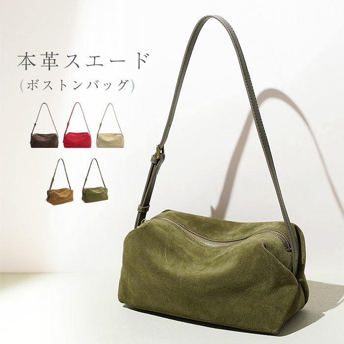 美品 本革 スエード ボストンバッグ 大容量 肩掛け キャメル 3505 楽天市場 美品ボストンバッグ|レディースバッグ スエード 本革生地