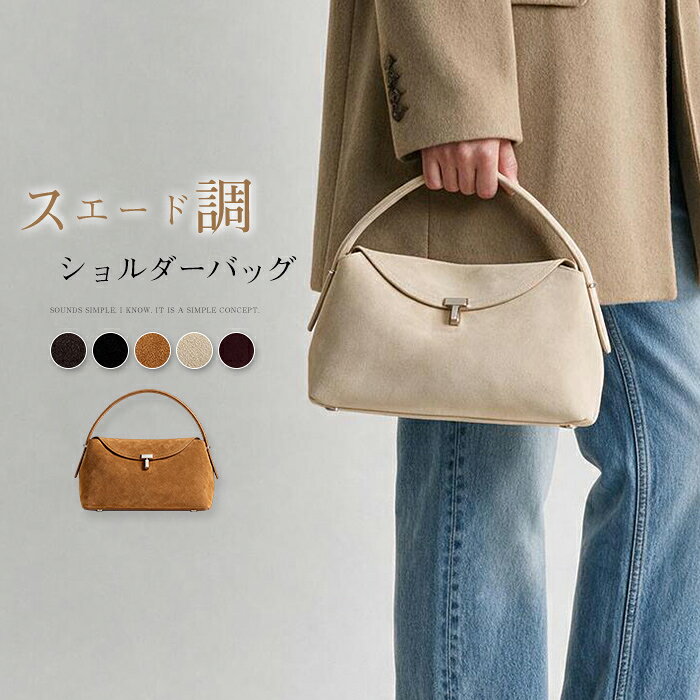 素材 合成皮革 重量 約350g サイズ（cm） [縦]約16cm×[横]約26cm×[マチ]約9cm ※サイズは平置き、メジャー採寸を行っております。1-3cmの誤差がある場合があります。予めご了承下さいませ。 生産国 中国 イベントシーン ギフト プレゼント レジャー 記念日 記念品 御祝い 合格祝い 仕事 就活 就職 就職祝い 就職準備 新生活 新生活応援 新生活準備 成人式お祝い 贈り物 卒業 卒業記念品 卒業祝い 退職祝い 大明日 誕生日 誕生日プレゼント 通学 通勤 転勤 入学 入学式 入学祝い 入社 入社式 父の日 父の日ギフト 父の日プレゼント 母の日 巳の日 旅行 12月 アウトドア いい夫婦の日 お祝い 感謝祭 買いまわり お返し お礼 クリスマス クリスマスプレゼント クリスマスプレゼント父の日ギフト バレンタイン ビジネス 一粒万倍日 開運 歓迎会 還暦祝い 吉日 金運 敬老の日 結婚記念日 冠婚葬祭 ブラックフォーマル フォーマル 卒業式 対象 10代 20代 30代 40代 50代 カジュアル サラリーマン ビジネスパーソン ペア お揃い ユニセックス 男女兼用 レディース 女性 女性向け 女性用 学生 還暦 高校生 社会人 新社会人 成人 大学生 大人 彼氏 彼女 妻 息子 娘 注意事項 ■掲載画像に関しまして、お客様がご覧になるパソコンやモニタ環境の違い、または撮影条件等により実際の商品の色調と異なる場合がございますので、ご了承ください。 ■革の風合いを大事にした仕上げのため、摩擦や水濡れ、長時間の接触等によって色落ち・色移りします。薄い色のお洋服を着用される際はご注意ください。 ■お届けの商品には、若干、独特の匂いがある場合がございます。 こちらも全ての商品にみられるもので、店頭では袋から出しディスプレイ状態で緩和される事が多く当店では、袋にいれて保管する事が多い為、ご理解をお願いいたします。使用頂くと、無くなってまいります。
