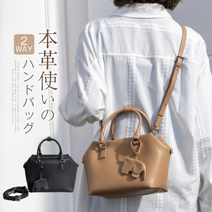 Rakuten - 本革 バッグ ハンドバッグ 2way ショルダーバッグ レディース 斜めがけ 牛革 手提げバッグ レザー 通勤 肩掛けバッグ フォーマル 自立 上品 セレモニーバッグ 通勤 仕事 オフィス ビジネス 柔らか 大人 ビジネスバッグ 高見え ブラック 黒 送料無料