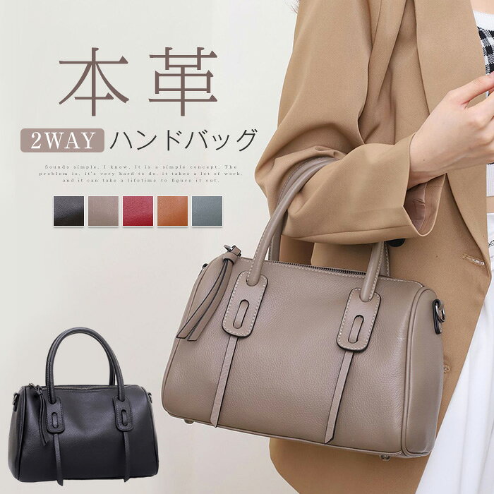 樂天商城 - 本革 バッグ ハンドバッグ 2way ボストンバッグ ショルダーバッグ レディース 斜めがけ 手提げバッグ 牛革 レザー 通勤 バケツバッグ フォーマル 上品 大人 セレモニー 入学式 入園式 卒業式 卒園式 柔らか ビジネスバッグ きれいめ ブラック 黒 送料無料