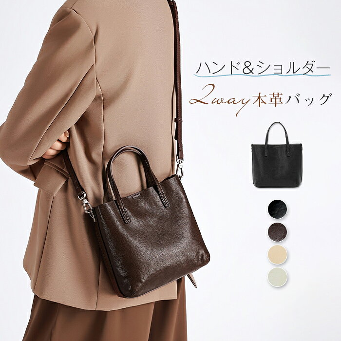 樂天商城 - 本革 バッグ ハンドバッグ 2way ショルダーバッグ レディース 斜めがけ 大人 上品 牛革 バケツ型 バッグ 手提げバッグ レザー 肩掛けバッグ バケツバッグ フォーマル セレモニーバッグ 通勤 仕事 オフィス ビジネス 柔らか 大人 高見え 送料無料