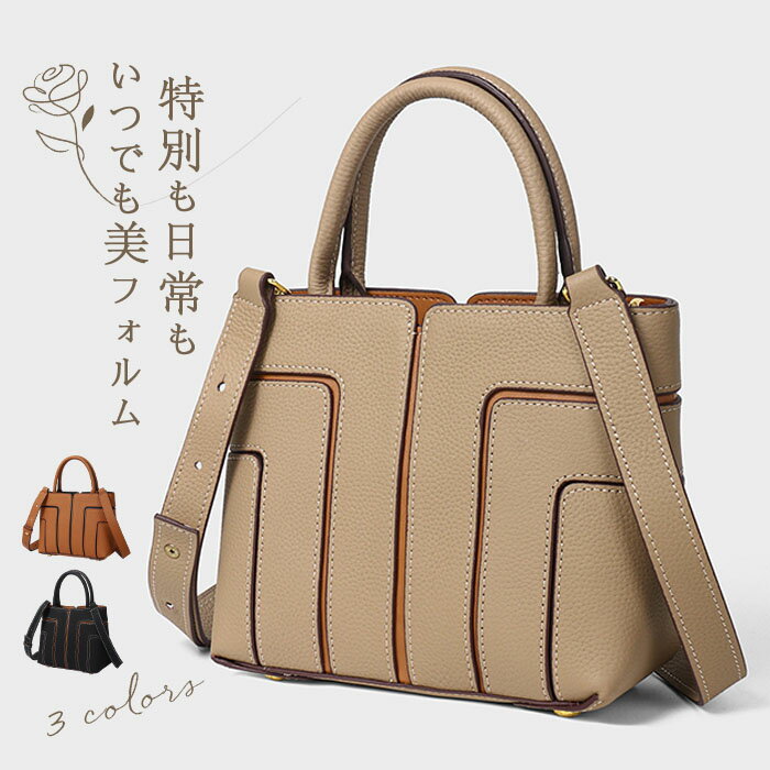 樂天商城 - 本革 バッグ レディース 2way ハンドバッグ ミニトート 小さめ レザーバッグ ショルダーバッグ レディース 斜めがけ 手提げバッグ 牛革 通勤 ミニトートバッグ シンプル きれいめ 大人 可愛い 小さい オフィス おしゃれ 女性 自立 ブラック 黒 送料無料