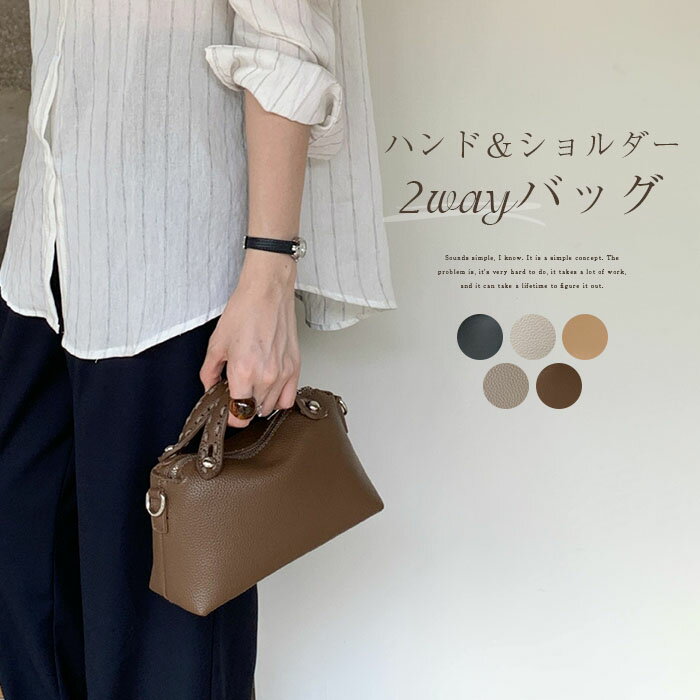 樂天商城 - ショルダーバッグ レディース 斜めがけ ハンドバッグ 小さめ 2way 肩掛けバッグ 軽量 バッグ 手提げバッグ かばん 2WAYバッグ 肩掛け 小さい おしゃれ きれいめ 大人 可愛い フォーマル 通勤 通学 オフィス コンパクト 柔らか お出かけ