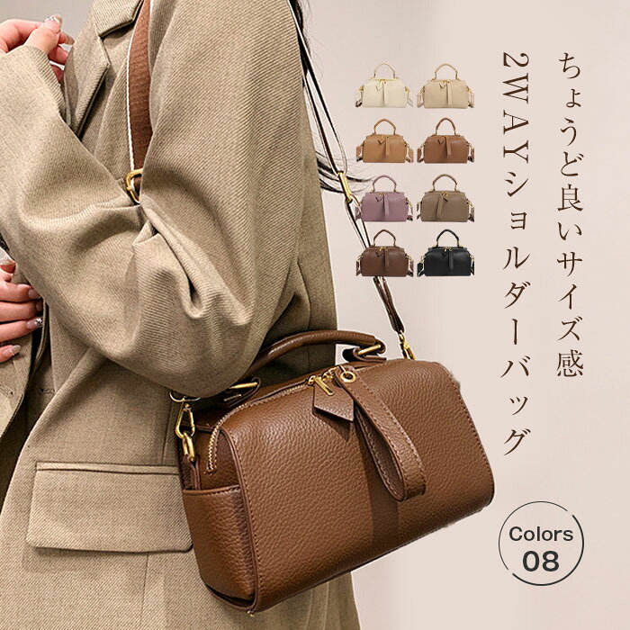 樂天商城 - ハンドバッグ 2way ショルダーバッグ レディース 斜めがけ 大人 軽量 小さめ 太ベルト 肩掛けバッグ 横型 手提げバッグ ミニショルダーバッグ ミニバッグ ミニボストン 柔らか きれいめ 大人 可愛い 小さい 高級感 自立 おしゃれ 春 夏 秋 冬