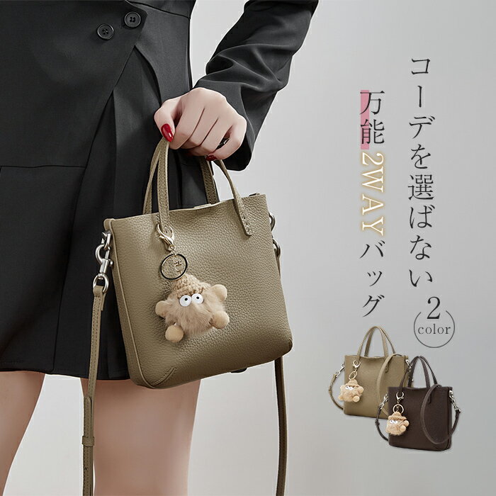 樂天商城 - 本革 バッグ ハンドバッグ 2way ショルダーバッグ レディース 斜めがけ バケツ型 バッグ 牛革 手提げバッグ レザー 通勤 バケツバッグ フォーマル 上品 通勤 仕事 オフィス ビジネス 柔らか 大人上品 ビジネスバッグ 高見え 高級感 ブラック 黒