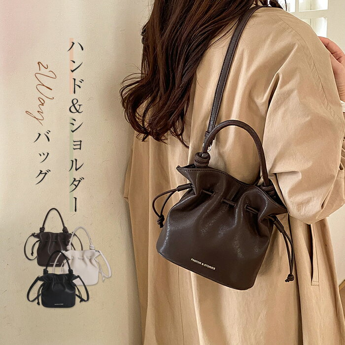 樂天商城 - 巾着バッグ ショルダー 2way ハンドバッグ ショルダーバッグ レディース 斜めがけ ミニショルダーバッグ 2wayバッグ 手提げバッグ 巾着ショルダーバッグ 肩掛け 小さめ 巾着 無地 大人 可愛い コンパクト おしゃれ かわいい 軽量 柔らか