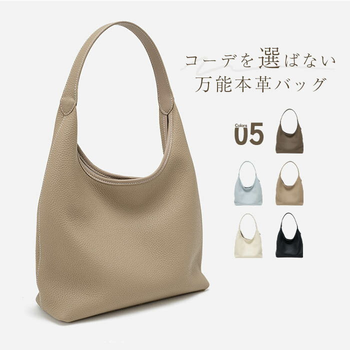 樂天商城 - 本革 バケツ型 バッグ トートバッグ レディース 本革 バッグ バケツバッグ 2way ハンドバッグ 通勤バッグ お仕事バッグ大容量 肩掛けバッグ レザー 本革バッグ フォーマル オフィス 上品 カバン 高見え カジュアル 柔らか 黒