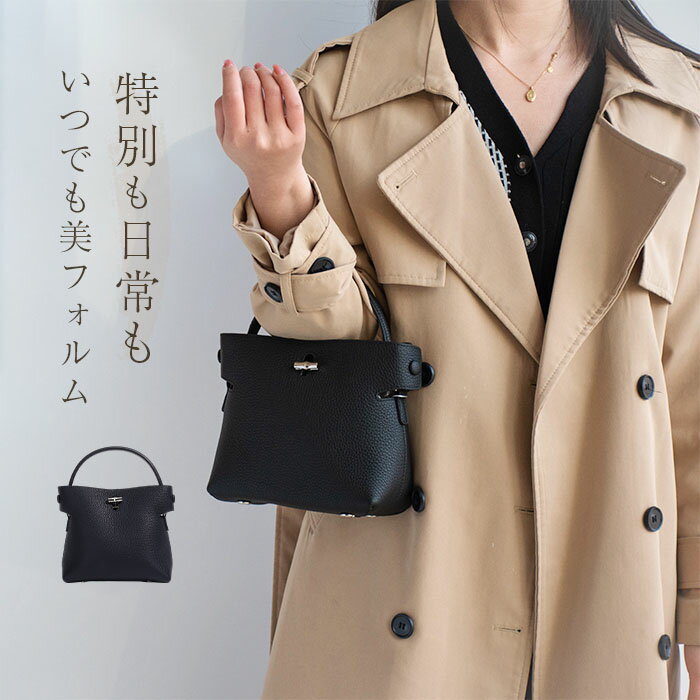 樂天商城 - 本革 バッグ ハンドバッグ 2way バケツ型 バッグ ショルダーバッグ レディース 斜めがけ 大人 手提げバッグ 小さめ 通勤バッグ フォーマル 上品 セレモニーバッグ 入学式 コンパクト ビジネスバッグ 入園式 卒業式 卒園式 柔らか 送料無料