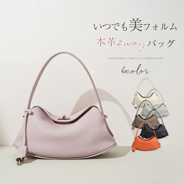 Rakuten - 本革 ハンドバッグ 2way ショルダーバッグ レディース 斜め掛け バケツバッグ セレモニーバッグ 牛革 レザー ミニバッグ 通勤バッグ 手提げバッグ 肩掛け 本革バッグ フォーマル 上品 お仕事バッグ ミニバッグ 柔らかい 無地 大人 高見え
