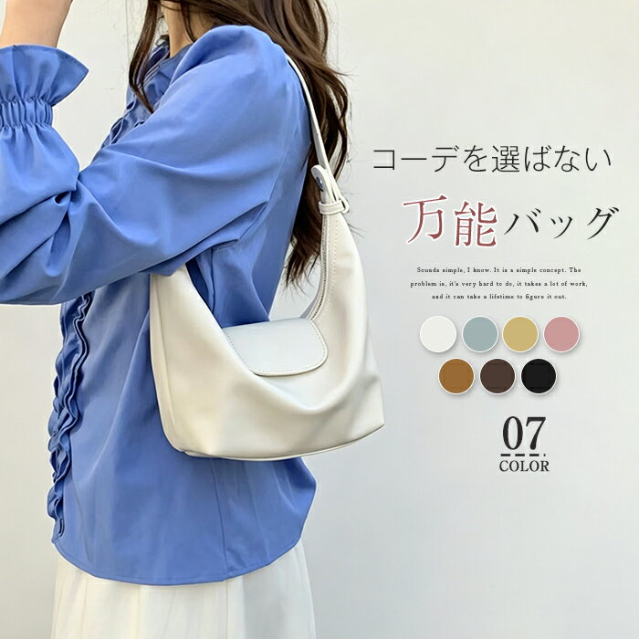 樂天商城 - ハンドバッグ 2way ショルダーバッグ レディース 斜めがけ 大人 上品 トートバッグ 手提げバッグ PU 肩掛けバッグ 通勤バッグ フォーマル セレモニーバッグ 2WAYバッグ 通勤 お仕事バッグ オフィス ビジネス きれいめ 柔らか 大人 高見え 送料無料