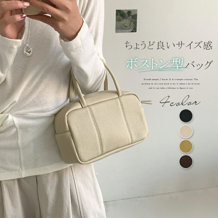 樂天商城 - ボストン型バッグ ハンドバッグ レディース 軽い バケツ型 バッグ 大人 手提げバッグ 軽量 バッグ ボストンバッグ PU バケツバッグ ミニバッグ 通勤バッグ お仕事バッグ セレモニーバッグ 柔らか きれいめ 大人 可愛い お出かけ おしゃれ 韓国風 送料無料
