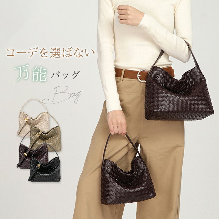 樂天商城 - 編み込み バッグ ハンドバッグ 2way ショルダーバッグ レディース 斜めがけ 編みバッグ バケツ型 バッグ メッシュバッグ 通勤 通学 トートバッグ 大容量 バケツバッグ お仕事バッグ カゴバッグ 大人可愛い オフィス 夏バッグ 上品 大人 お洒落 きれいめ 人気 送料無料