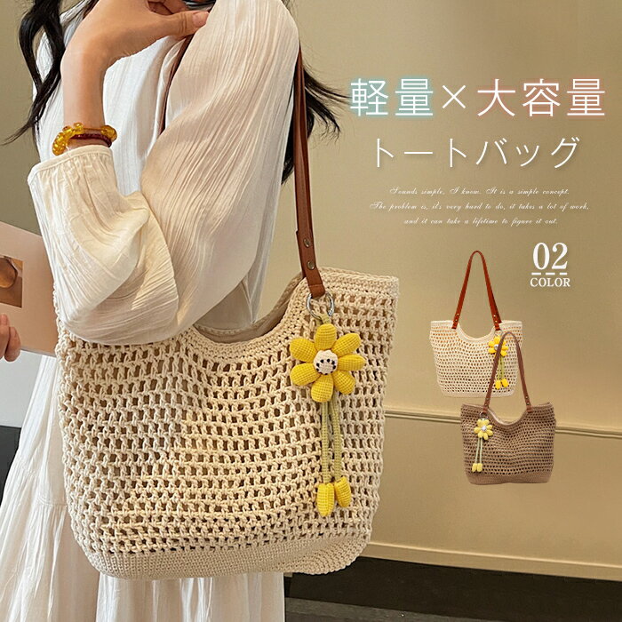 Handbag Type - かごバッグ ショルダー トートバッグ レディース 軽量 肩掛けバッグ 大きめ 編み込み バッグ メッシュバッグ 編みバッグ 手提げ バケツ型 バッグ 籠バッグ 大容量 大人可愛い 通勤 通学 海 浴衣 夏祭り 夏バッグ 浴衣 旅行 リゾート プレゼント 春夏 送料無料