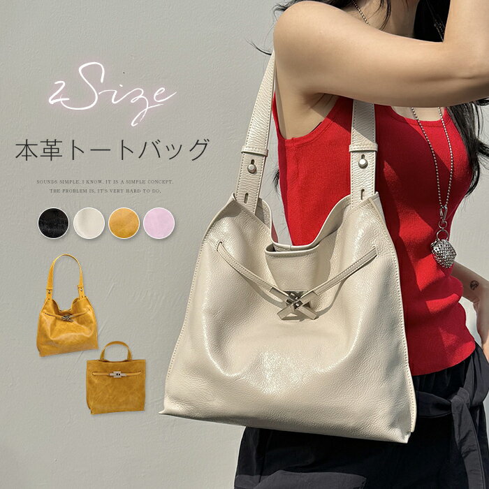 樂天商城 - 本革 バッグ ハンドバッグ 2way ショルダーバッグ レディース 斜めがけ バケツ型 バッグ 大きめ トートバッグ 肩掛けバッグ かばん 牛革 大容量 通勤 お仕事バッグ バケツバッグ ビジネス OL きれいめ カジュアル お洒落 高級 高見え 上品 黒 大人 人気 送料無料