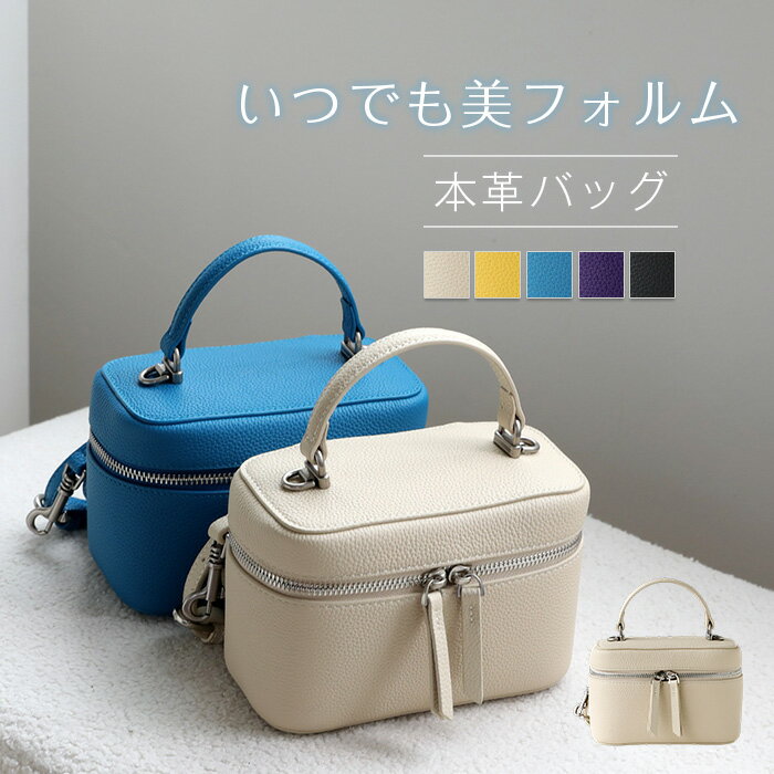 樂天商城 - 本革 バッグ レディース ハンドバッグ 2way ショルダーバッグ レディース 斜めがけ バケツ型バッグ ミニショルダーバッグ セレモニーバッグ 牛革 手提げバッグ ボックス 通勤 通学 フォーマル 肩掛け カバン 通勤バッグ お仕事バッグ ビジネス 上品 高級感 黒 送料無料