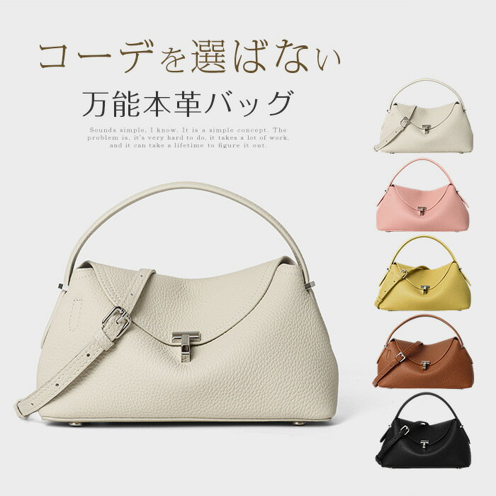 Rakuten - 本革 バッグ レディース ハンドバッグ 2way ショルダーバッグ レディース 斜めがけ セレモニーバッグ レザー ミニバッグ お仕事バッグ 通勤 通学 手提げバッグ バケツ型 バッグ 肩掛け フォーマル ビジネス 上品 オフィス 柔らかい 大人 高見え 送料無料