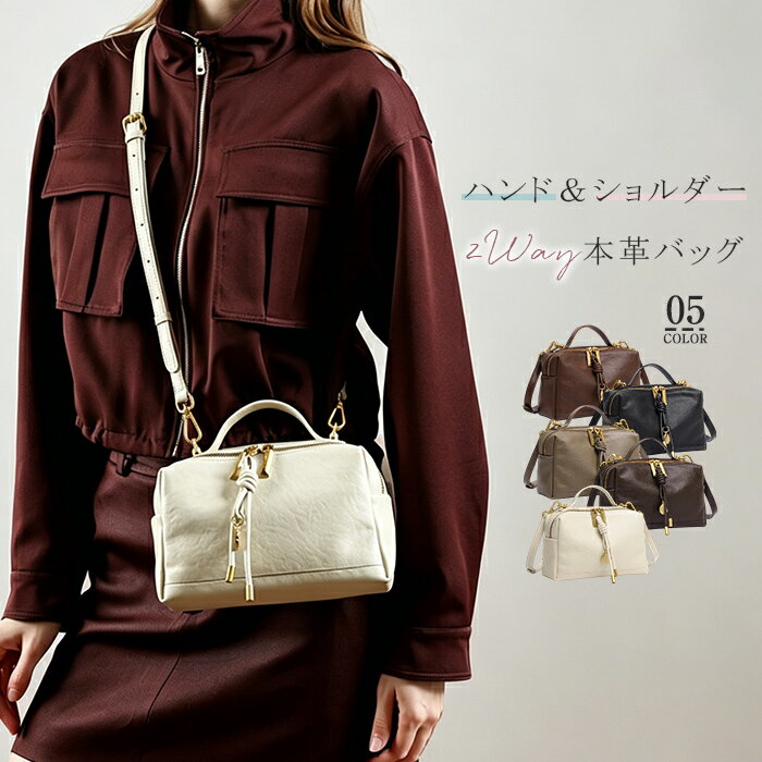 樂天商城 - 本革 バッグ レディース ハンドバッグ 2way ショルダーバッグ レディース 斜めがけ 軽量 セレモニーバッグ レザー ミニバッグ お仕事バッグ 通勤 通学 手提げバッグ バケツ型 バッグ 肩掛け フォーマル ビジネス 上品 オフィス 柔らかい 大人 高見え 黒 グレージュ