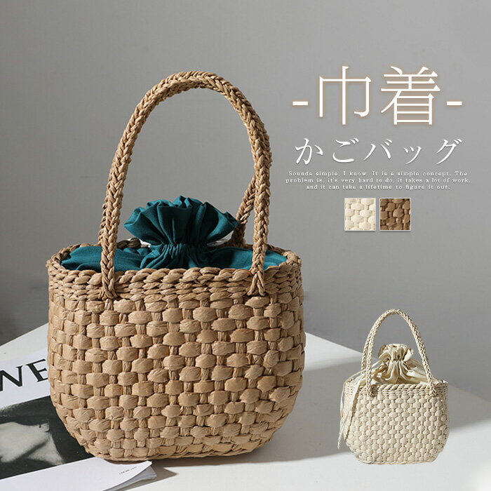 樂天商城 - スーパーセール10％オフ★かごバッグ ハンドバッグ 小さめ レディース 巾着バッグ バケツ型 バッグ サマーバッグ 鞄 籠バッグ ミニバッグ カゴバッグ 手提げバッグ 夏バッグ ビーチバッグ 編みバッグ カジュアル おしゃれ シンプル 大人可愛い リゾート 浴衣 花火 海