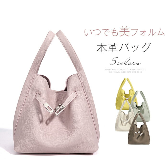 樂天商城 - 本革 ハンドバッグ ショルダーバッグ レディース 斜めがけ 2way バケツバッグ バケツ型 バッグ 牛革 レザー 通勤バッグ 斜め掛けバッグ 肩掛け 本革 バッグ ミニバッグ 手提げバッグ お仕事バッグ オフィス 大人可愛い 高見え フォーマル 上品 柔らか 大人 高級 ピンク