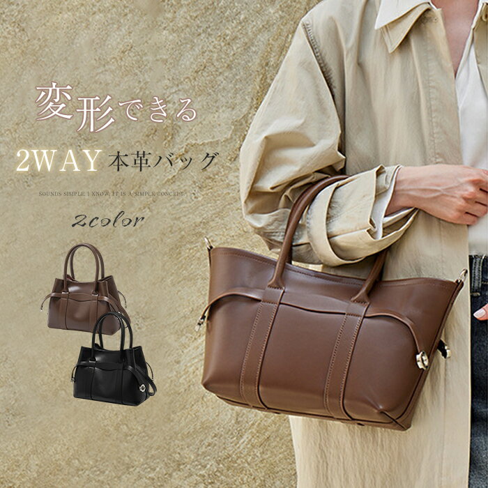 樂天商城 - 本革 バッグ ハンドバッグ ショルダーバッグ レディース 斜めがけ 2way 変形 バケツ型 バッグ 大容量 バケツバッグ 牛革 レザー 通勤バッグ お仕事バッグ オフィス 肩掛け 本革バッグ 斜め掛け ミニバッグ 手提げバッグ 大人 高見え フォーマル 上品 柔らか 大人 高級