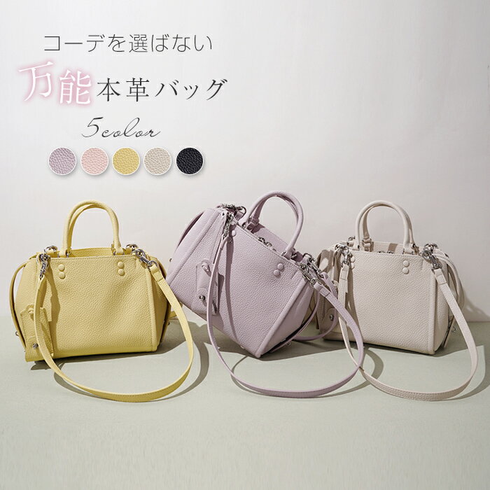樂天商城 - 本革 ハンドバッグ ショルダーバッグ レディース 斜めがけ 2way バケツ型 バッグ 牛革 大容量 バケツバッグ レザー 通勤バッグ 斜め掛け 肩掛け 本革 バッグ 手提げバッグ お仕事バッグ オフィス 大人可愛い 高見え フォーマル 上品 柔らか 大人 高級 ピンク 黒 白