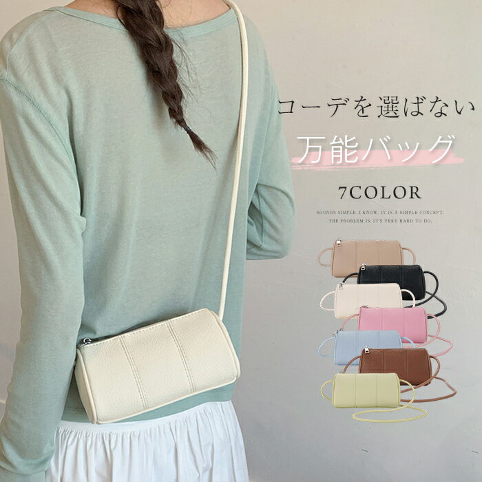 樂天商城 - ショルダーバッグ レディース 斜めがけ 大人 軽量 小さめ 2way ミニショルダーバッグ 2WAYバッグ ボストン型 ミニバッグ 肩掛け ハンドバッグ 手提げ かばん 小さい おしゃれ きれいめ 大人可愛い フォーマル 通勤 オフィス 柔らか お出かけ カジュアル モード 黒