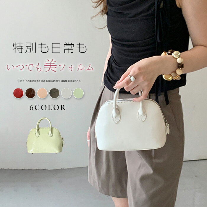 樂天商城 - ハンドバッグ 2way ショルダーバッグ レディース 斜めがけ 大人 軽量 手提げバッグ 小さめ ミニショルダーバッグ バケツ型 バッグ 肩掛けバッグ ミニバッグ 小さい カバン フォーマル 通勤 お仕事バッグ オフィス シンプル 大人可愛い おしゃれ お出かけ 黒 白 ブラック