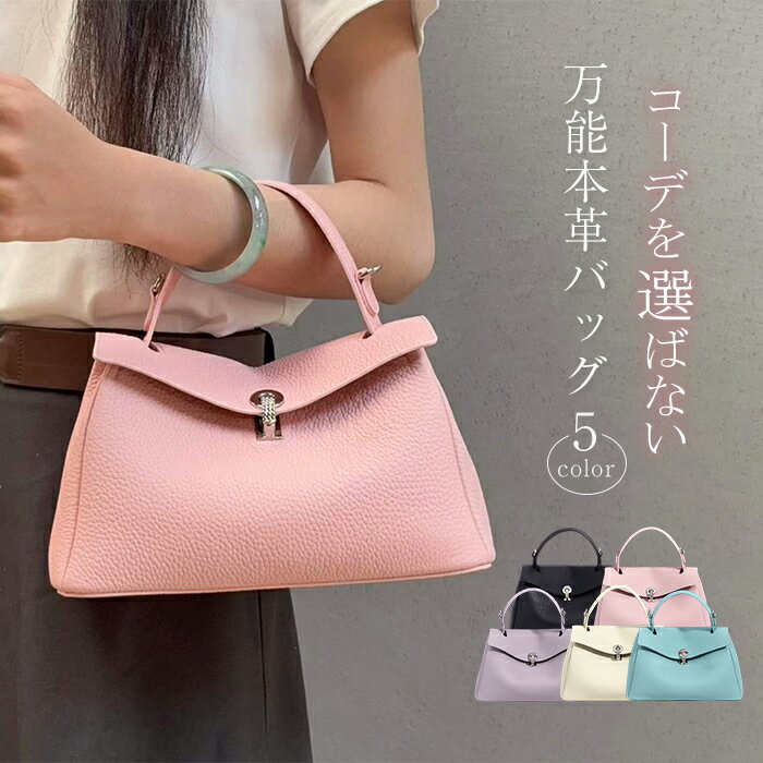 樂天商城 - 本革 バッグ ショルダーバッグ レディース 斜めがけ 2way ハンドバッグ バケツバッグ セレモニーバッグ レザーバッグ ミニショルダーバッグ 通勤 手提げバッグ お仕事バッグ 肩掛け 本革バッグ フォーマル 上品 オフィス 柔らか 大人可愛い シンプル おしゃれ 黒 ピンク