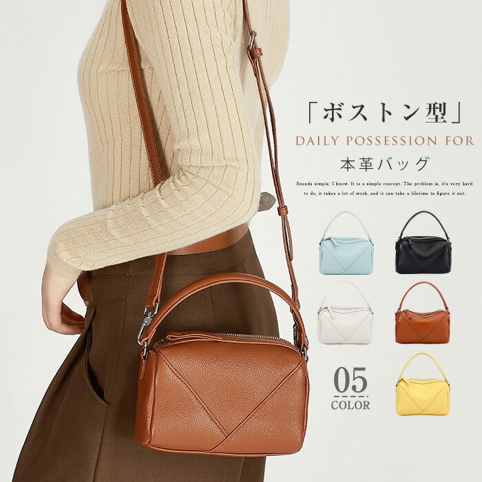 Rakuten - 本革 バッグ ハンドバッグ 2way ショルダーバッグ レディース 斜めがけ ボストン型 軽量 手提げバッグ 小さめ バケツ型 バッグ ミニバッグ セレモニーバッグ レザー ミニショルダーバッグ 通勤 肩掛け お仕事バッグ フォーマル 上品 オフィス シンプル 柔らか 大人