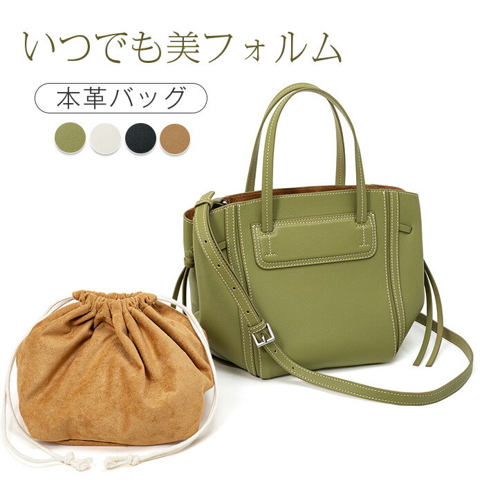 樂天商城 - 本革 バッグ ハンドバッグ 2way ショルダーバッグ レディース 斜めがけ 大容量 手提げバッグ トートバッグ 大きめ レザーバッグ 肩掛けバッグ 通勤バッグ お仕事バッグ バッグインバッグ フォーマル 上品 オフィス シンプル 柔らか 大人 高級 上質 黒 送料無料