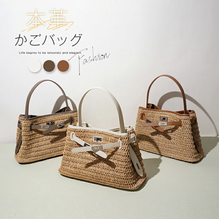 楽天市場】バッグ 編み込み 本革（かごバッグ｜レディースバッグ