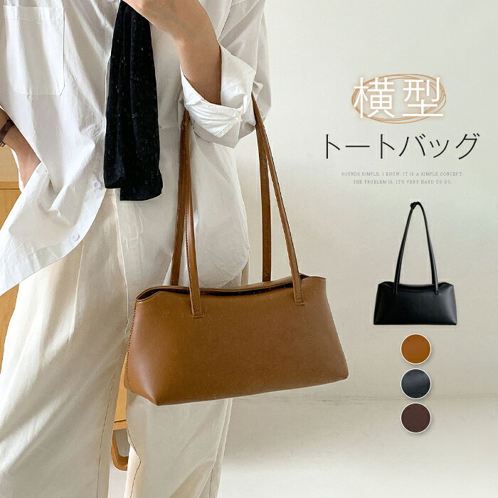 素材 合成皮革 サイズ（cm） [縦]約14cm×[横]約33cm×[マチ]約12cm ※サイズは平置き、メジャー採寸を行っております。1-3cmの誤差がある場合があります。予めご了承下さいませ。 重量 約490g 生産国 中国 イベントシーン ギフト プレゼント レジャー 記念日 記念品 御祝い 合格祝い 仕事 就活 就職 就職祝い 就職準備 新生活 新生活応援 新生活準備 成人式お祝い 贈り物 卒業 卒業記念品 卒業祝い 退職祝い 大明日 誕生日 誕生日プレゼント 通学 通勤 転勤 入学 入学式 入学祝い 入社 入社式 父の日 父の日ギフト 父の日プレゼント 母の日 巳の日 旅行 12月 アウトドア いい夫婦の日 お祝い 感謝祭 買いまわり お返し お礼 クリスマス クリスマスプレゼント 父の日ギフト バレンタイン ビジネス 一粒万倍日 開運 歓迎会 還暦祝い 吉日 金運 敬老の日 結婚記念日 冠婚葬祭 ブラックフォーマル フォーマル 卒業式 対象 10代 20代 30代 40代 50代 カジュアル サラリーマン ビジネスパーソン ペア お揃い ユニセックス 男女兼用 レディース 女性 女性向け 女性用 学生 還暦 高校生 社会人 新社会人 成人 大学生 大人 彼氏 彼女 妻 息子 娘 注意事項 ■バッグ以外のバッグチャームなどが付属しておりません、予めご了承ください。 ■掲載画像に関しまして、お客様がご覧になるパソコンやモニタ環境の違い、または撮影条件等により実際の商品の色調と異なる場合がございますので、ご了承ください。 ■革の風合いを大事にした仕上げのため、摩擦や水濡れ、長時間の接触等によって色落ち・色移りします。薄い色のお洋服を着用される際はご注意ください。 ■お届けの商品には、若干、独特の匂いがある場合がございます。 こちらも全ての商品にみられるもので、店頭では袋から出しディスプレイ状態で緩和される事が多く当店では、袋にいれて保管する事が多い為、ご理解をお願いいたします。使用頂くと、無くなってまいります。