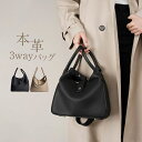 本革 キューブバッグ 3wayバッグ レディース ショルダーバッグ ハンドバッグ バッグインバッグ キューブ レザー バッグ レディースバッグ キューブ バッグ...