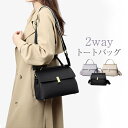 トートバッグ 2way レディース ハンドバッグ ブラックフォーマルバッグ 通勤バッグ セレモニー ショルダーバッグ 肩掛け オフィス お仕事バッグ 斜め掛け ...