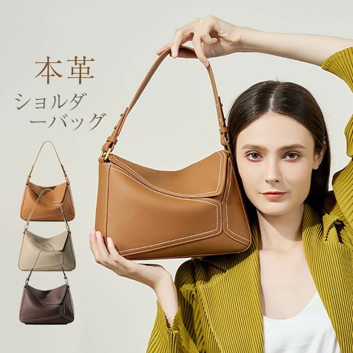 樂天商城 - 本革 ショルダーバッグ レディース 小さめ 肩掛けバッグ 軽い トートバッグ レザーバッグ 本革 斜め掛けバッグ 通勤バッグ お仕事 量軽 シンプル 鞄 オシャレ 上品 ビジネス 高見え 普段用 送料無料