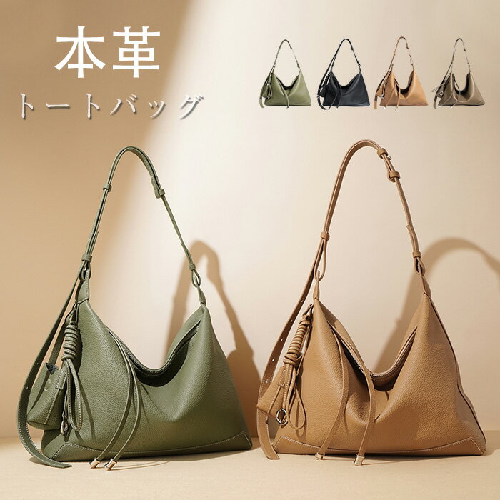 ショルダーバッグ本革トートバッグレ...