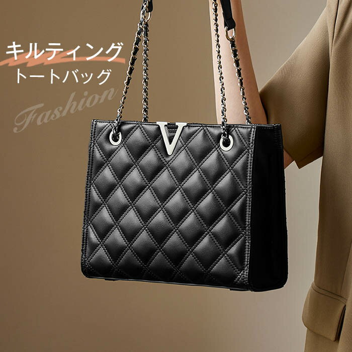 楽天Luneursトートバッグ キルティング レディース ハンドバッグ 2way ショルダーバッグ セレモニーバッグ 大容量 フォーマルバッグ スクエア型 入学式 卒業式 通勤バッグ キルティングバッグ 大人可愛い お仕事バッグ カバン 手提げ 肩掛け 斜め掛け 通勤 オフィス 結婚式 送料無料