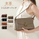 ショルダーバッグ 本革 レディース 小さめ トートバッグ ミニ 肩掛けバッグ 通勤バッグ レザー 斜め掛けバッグ 軽量 ミニショルダーバッグ ミニバッグ レザーバッグ 大人可愛い 高見え オフィス 通勤 仕事 ビジネス 鞄 送料無料