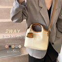 トートバッグ ポーチ付き 2wayバッグ レディース ショルダーバッグ 大容量 斜めがけバッグ 肩掛け バケツバッグ 大人 2way 斜め掛けバッグ キャンバス...