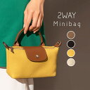 ショルダーバッグ 小さめ バッグ レディース ハンドバッグ 2way ミニ ショルダーバッグ ミニバッグ 合成皮革 トート 舟型 肩掛けバッグ 通勤 斜め掛けバ...