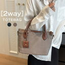 トートバッグ 2way ショルダーバッグ レディース ハンドバッグ ナイロンバッグ 通勤バッグ お仕事 軽量 肩掛けバッグ 斜め掛けバッグ トートバッグ 軽いバ...