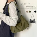 トートバッグ ナイロン ショルダーバッグ レディース 斜め掛けバッグ 軽い 肩掛けバッグ 大容量 軽量 通学バッグ 通勤バッグ カジュアル シンプル 軽いバッグ ショルダーバッグ お洒落 大人可愛い お呼ばれ 鞄 送料無料(4)