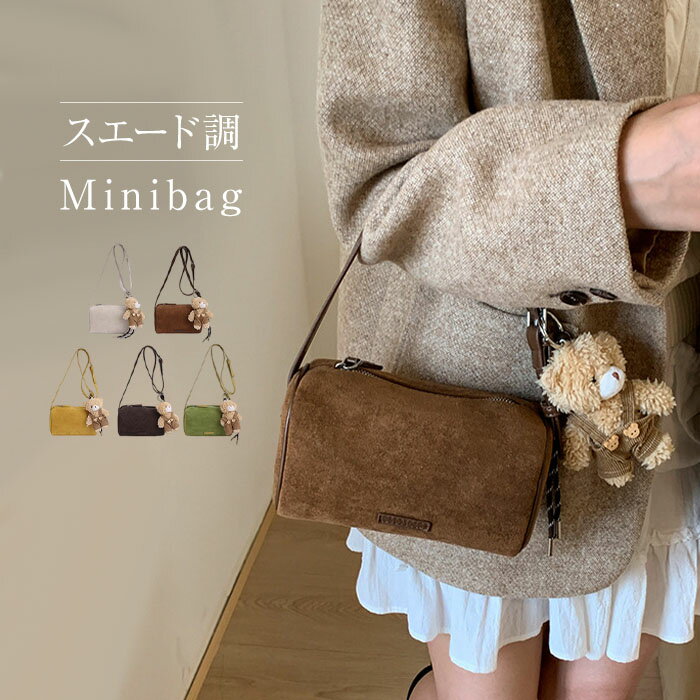 ショルダーバッグ スエード調 2wayバッグ レディース ハンドバッグ スマホポーチ 小さめ ボストンバッグ 肩掛けバッグ スエード調 斜め掛けバッグ ミニ トート 軽いバッグ 軽量 スエードバッグ スマホショルダー カジュアル ファッション モード カバン 定番 送料無料